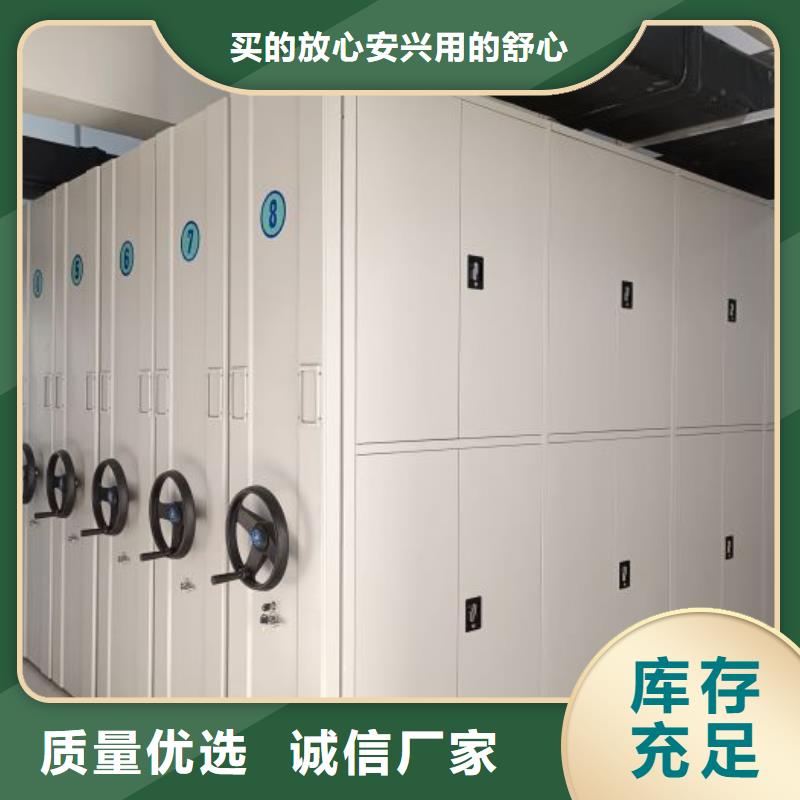 产品问题的原理和解决【泽信】档案库房移动密集柜