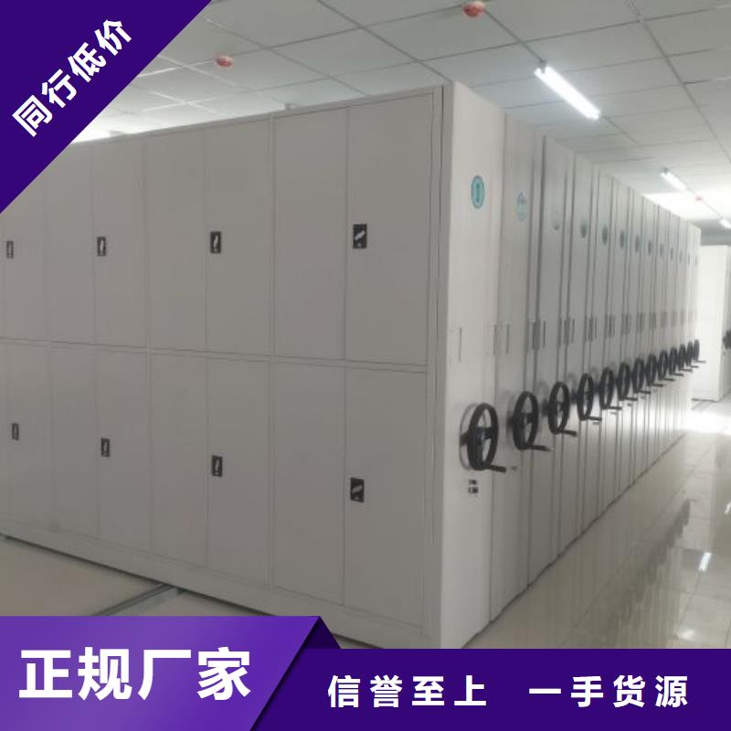 为您服务【泽信】综合档案室密集柜