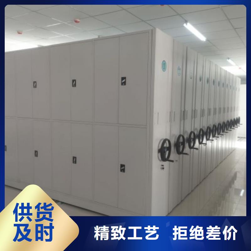 十年质保【泽信】档案资料密集柜