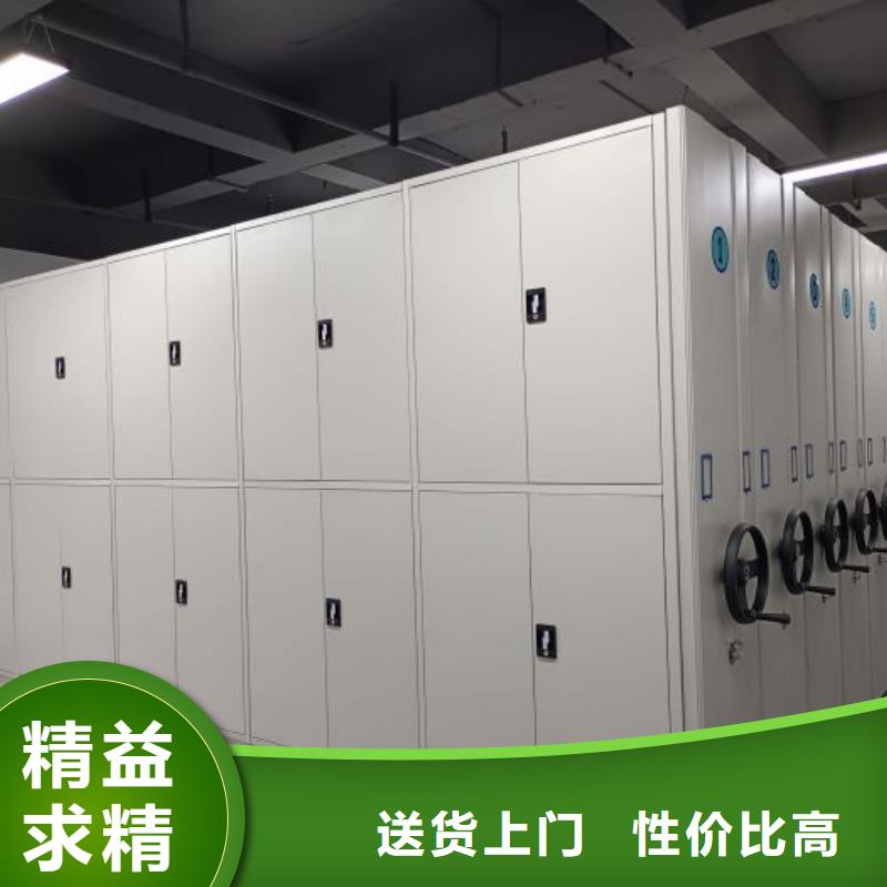 求真务实【泽信】手摇财务凭证密集架