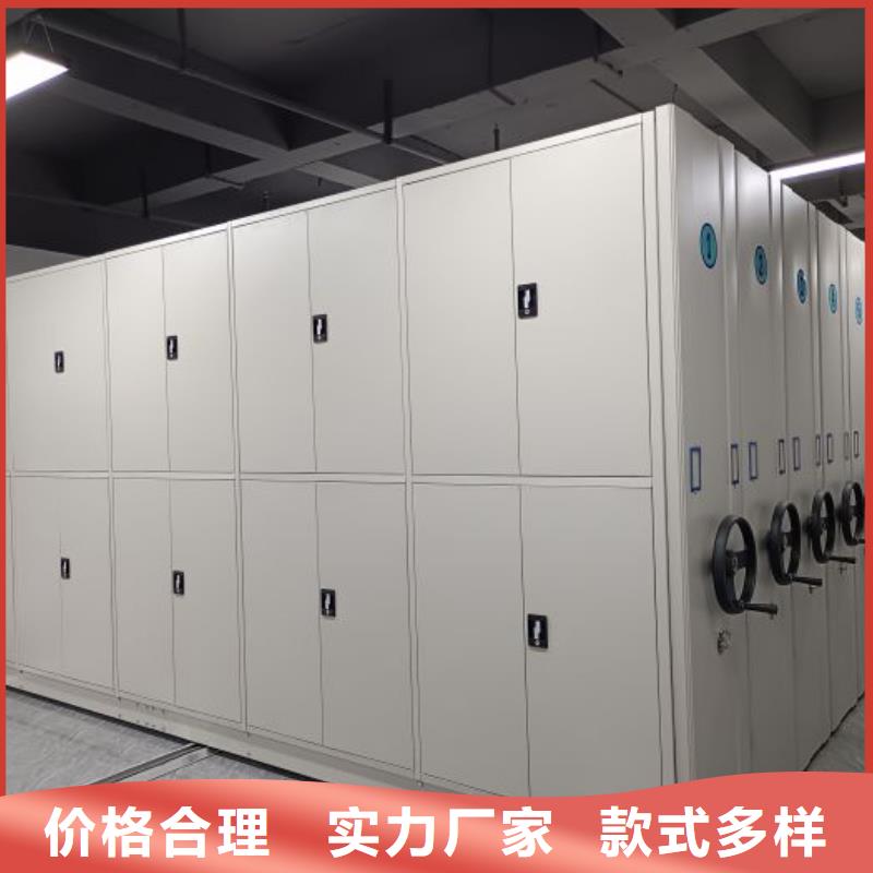 再铸辉煌【泽信】密集资料铁皮柜