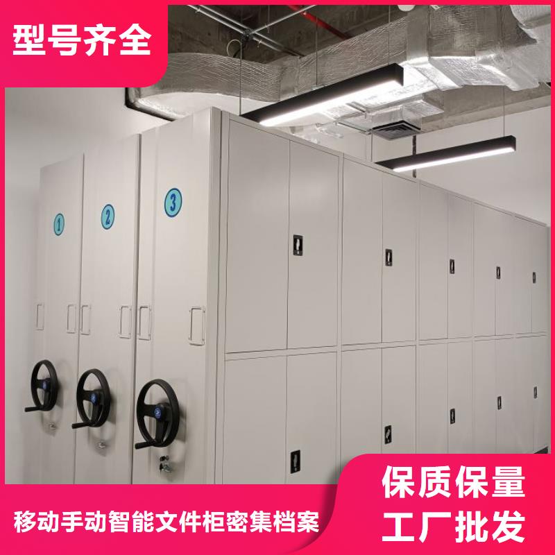 说明书【泽信】挂电表密集柜
