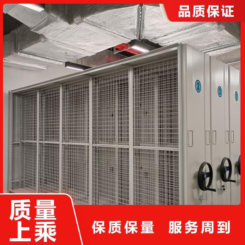 再铸辉煌【泽信】密集资料铁皮柜