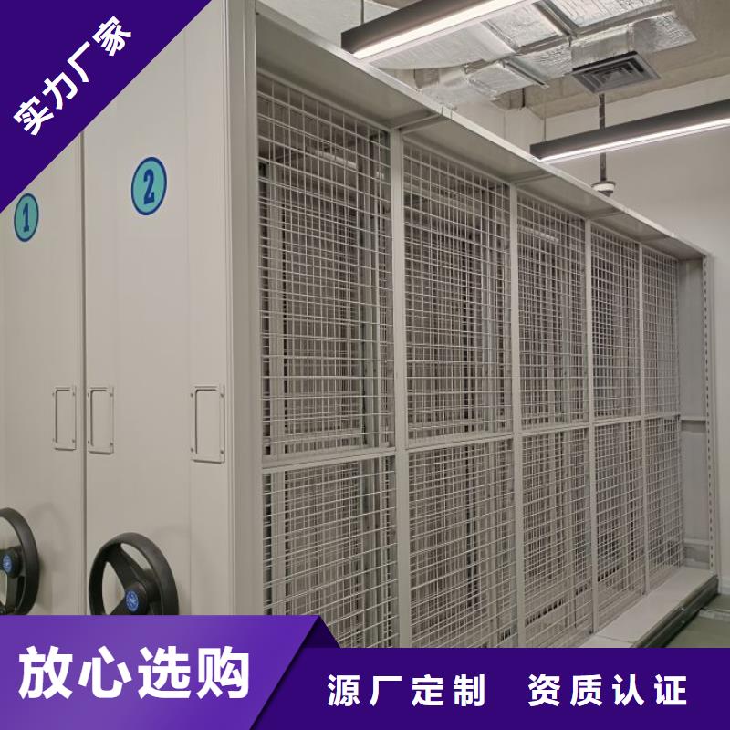 产品问题的原理和解决【泽信】档案库房移动密集柜