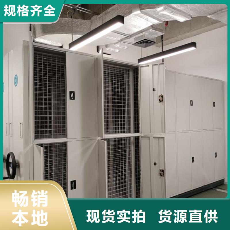说明书【泽信】挂电表密集柜