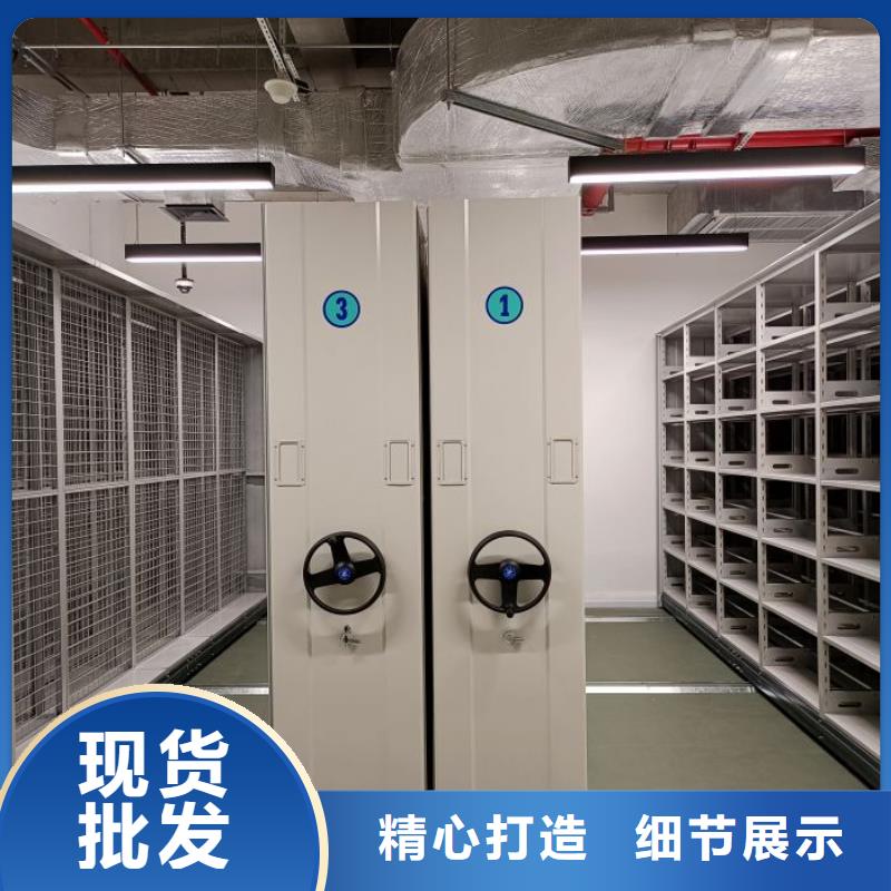 产品问题的原理和解决【泽信】档案库房移动密集柜