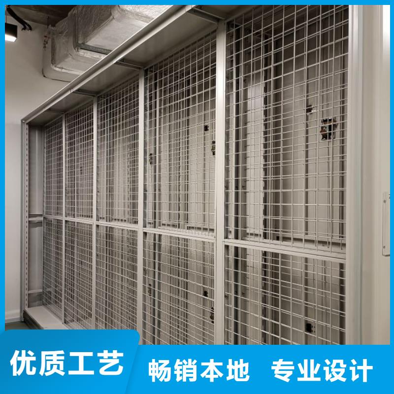 产品问题的原理和解决【泽信】档案库房移动密集柜