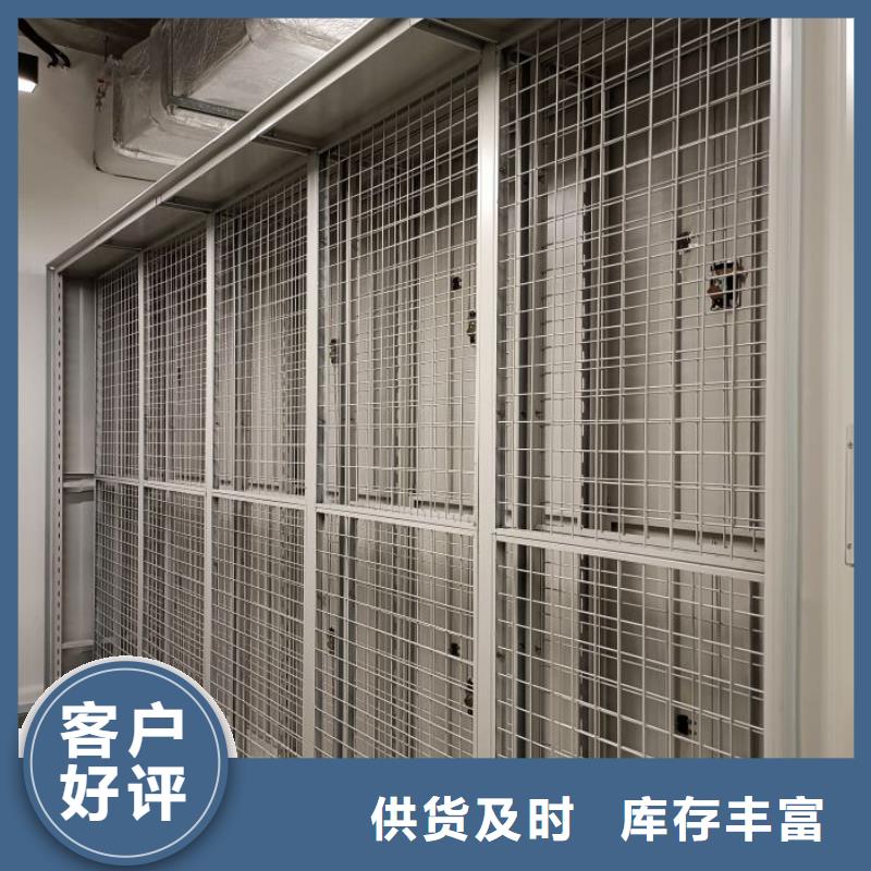 新的满意【泽信】手摇移动式密集架