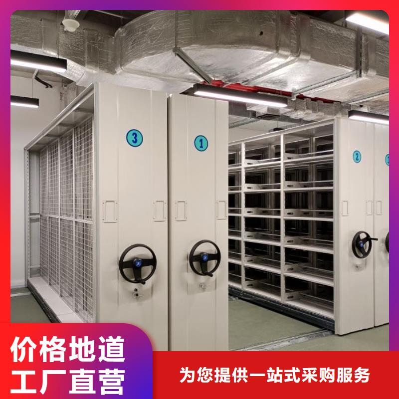 平等互利【泽信】屯昌县方向盘型密集柜