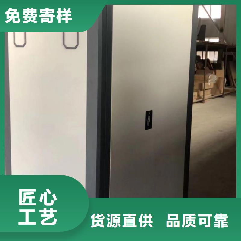 档案密集架生产厂家支持定制