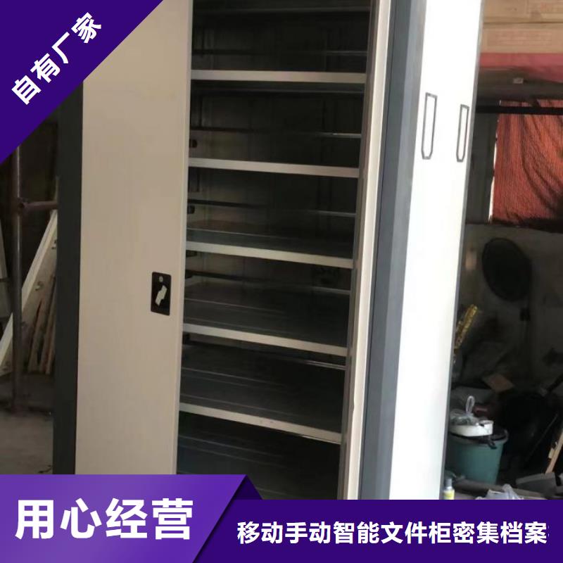 来电咨询【泽信】档案室智能一体密集柜