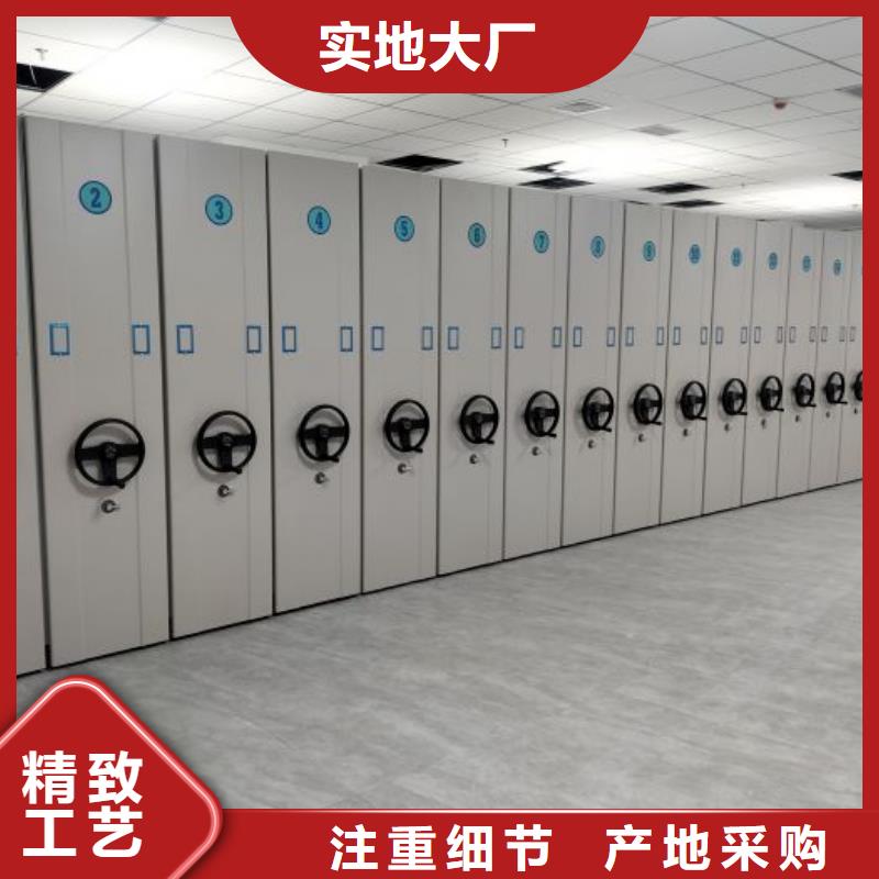 档案密集架生产厂家支持定制