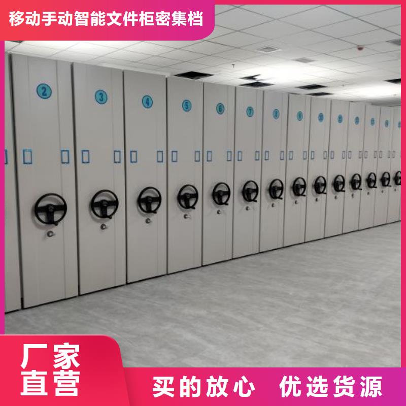 实地验厂【泽信】手摇密集活动柜