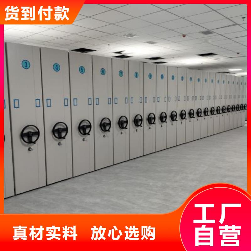 十年质保【泽信】档案资料密集柜