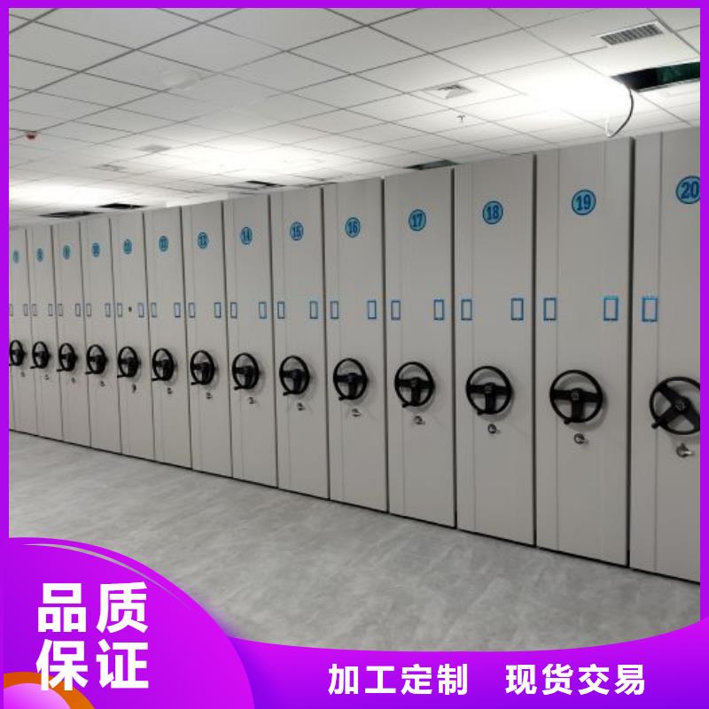 说明书【泽信】挂电表密集柜