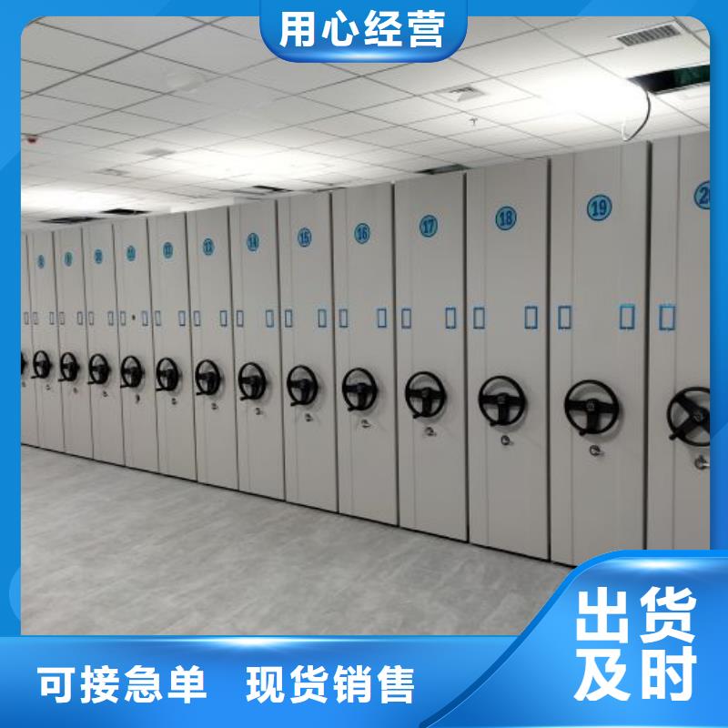 新的满意【泽信】手摇移动式密集架