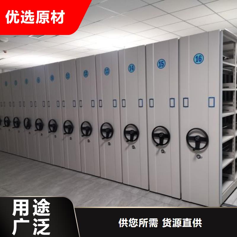 为您服务【泽信】综合档案室密集柜