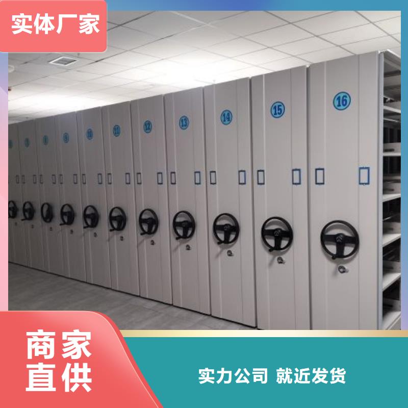 放心满意【泽信】道轨式移动密集架