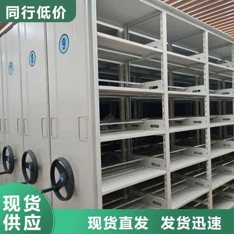 放心满意【泽信】道轨式移动密集架