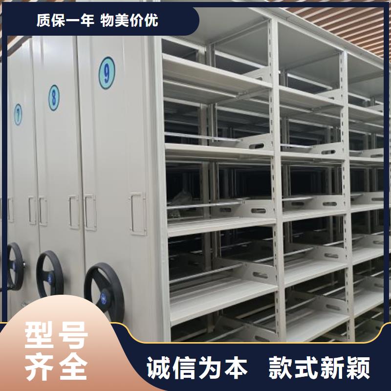 平等互利【泽信】屯昌县方向盘型密集柜