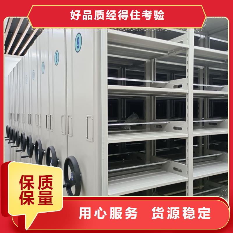 实地验厂【泽信】手摇密集活动柜