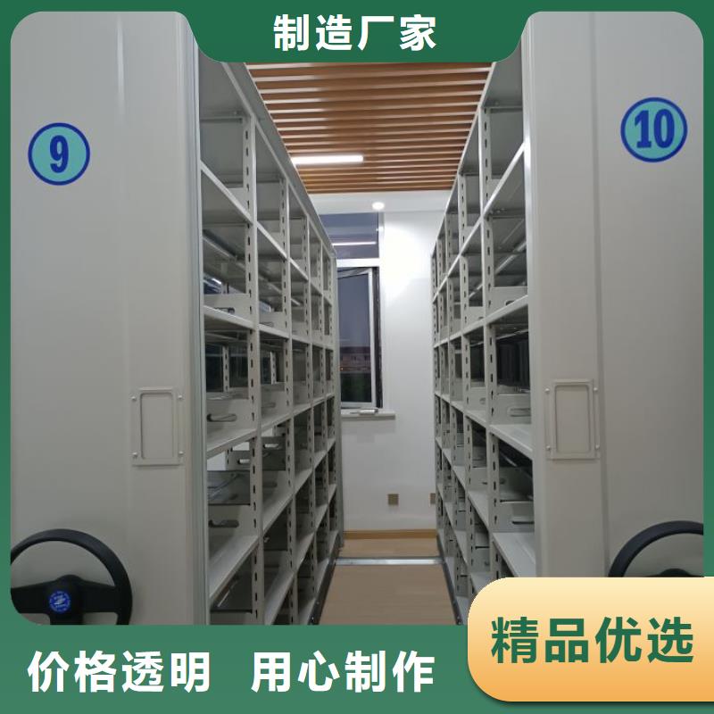 平等互利【泽信】屯昌县方向盘型密集柜