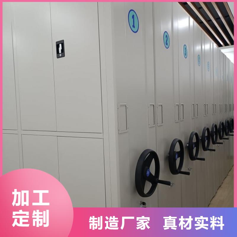 再铸辉煌【泽信】密集资料铁皮柜