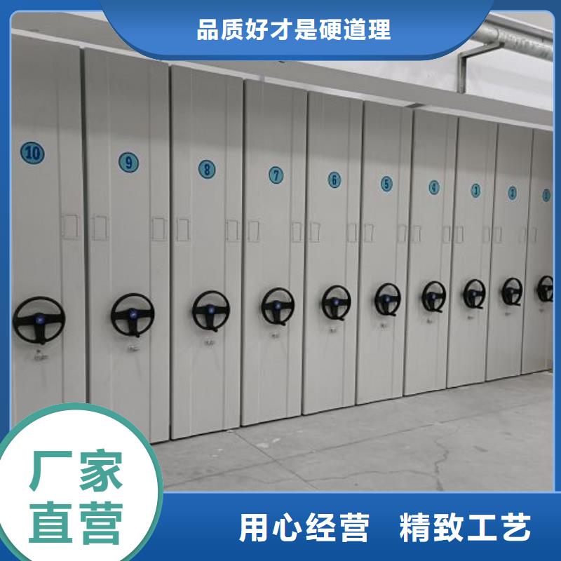 说明书【泽信】挂电表密集柜