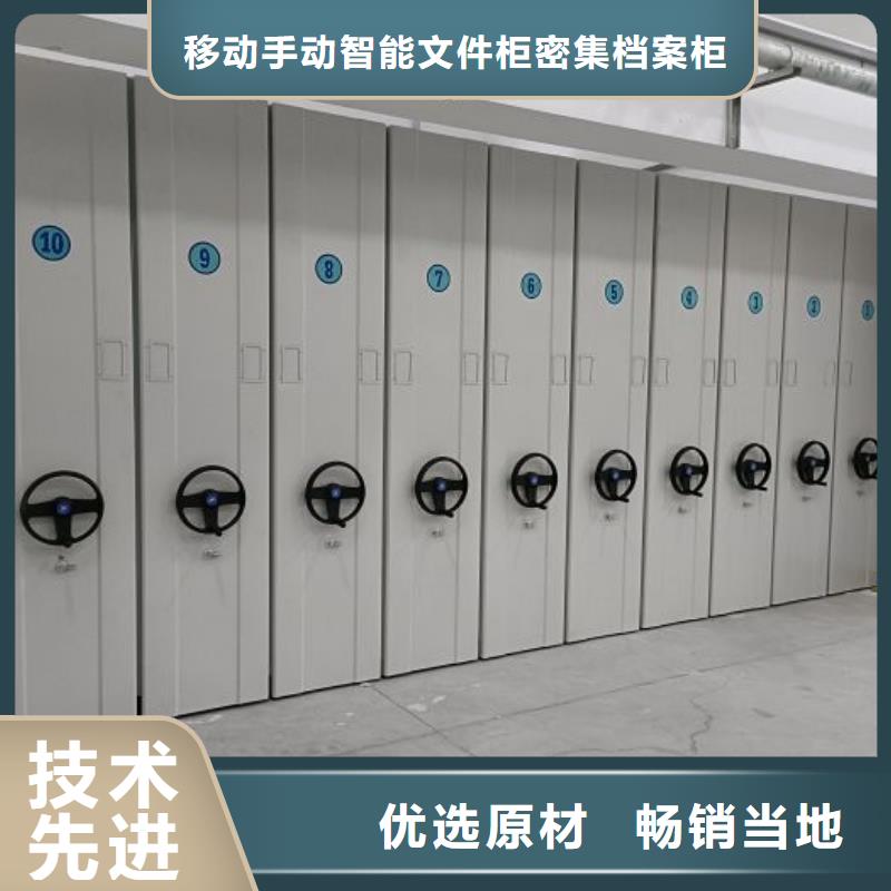 公司欢迎您【泽信】密集书柜