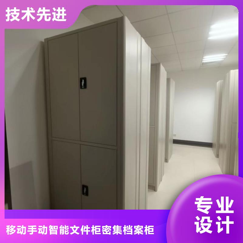 再铸辉煌【泽信】密集资料铁皮柜