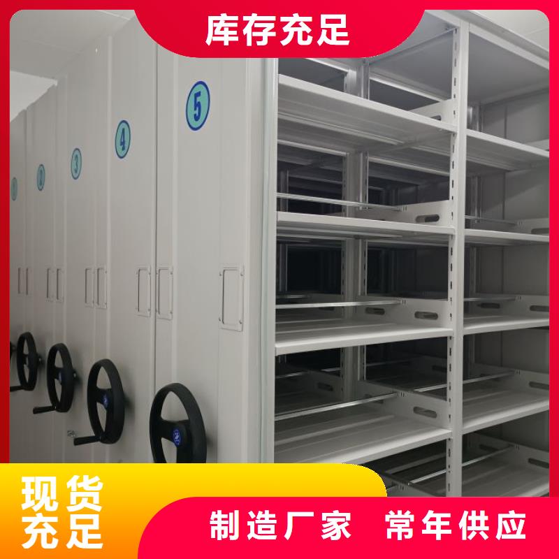 产品问题的原理和解决【泽信】档案库房移动密集柜