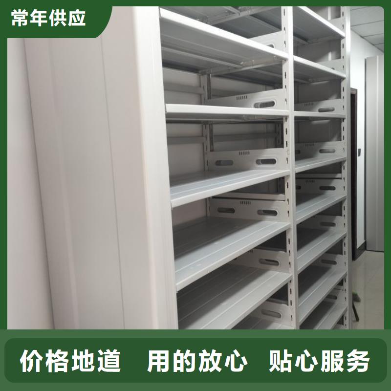 平等互利【泽信】屯昌县方向盘型密集柜
