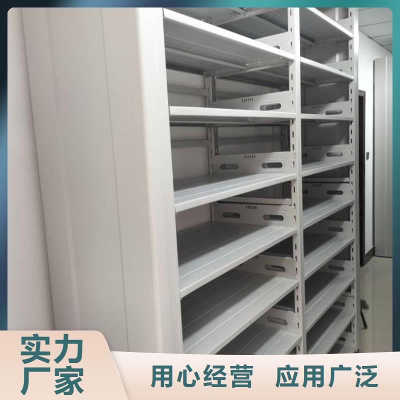 放心满意【泽信】道轨式移动密集架