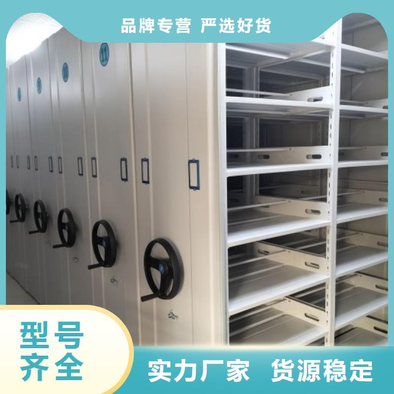 产品问题的原理和解决【泽信】档案库房移动密集柜