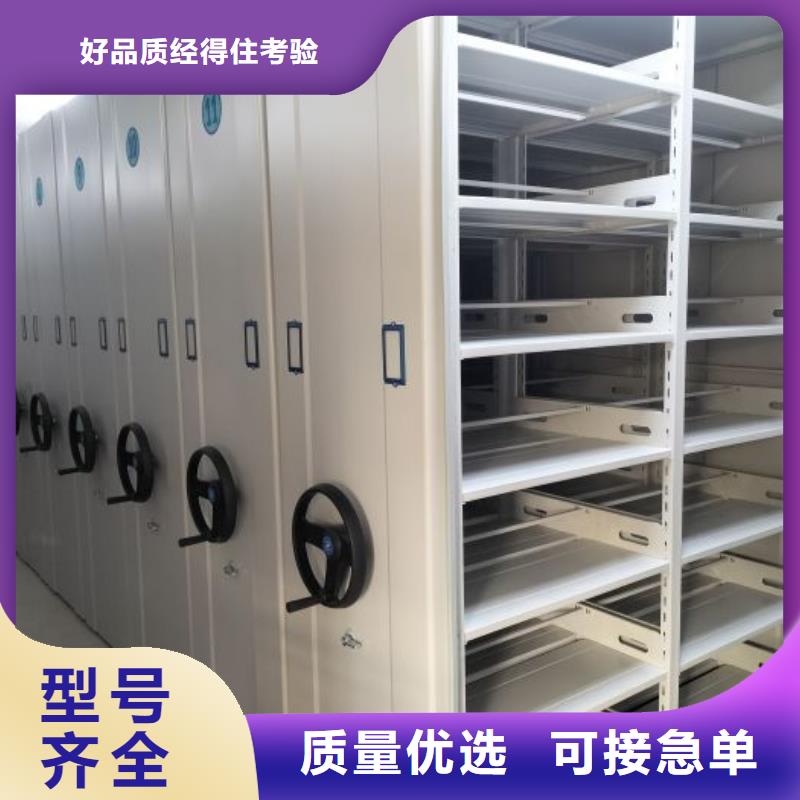 竭诚服务【泽信】腊块密集柜