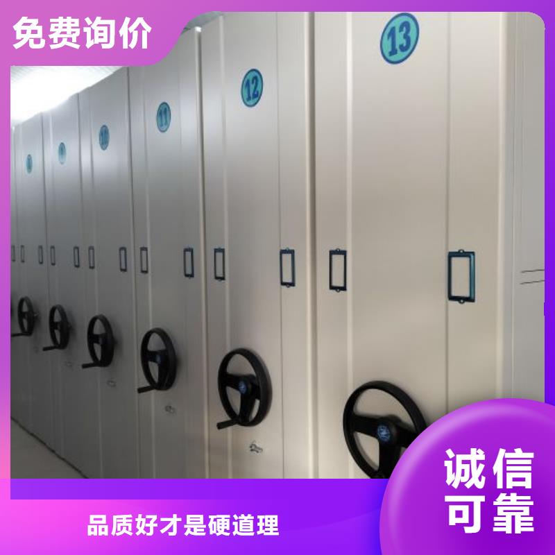为您服务【泽信】综合档案室密集柜
