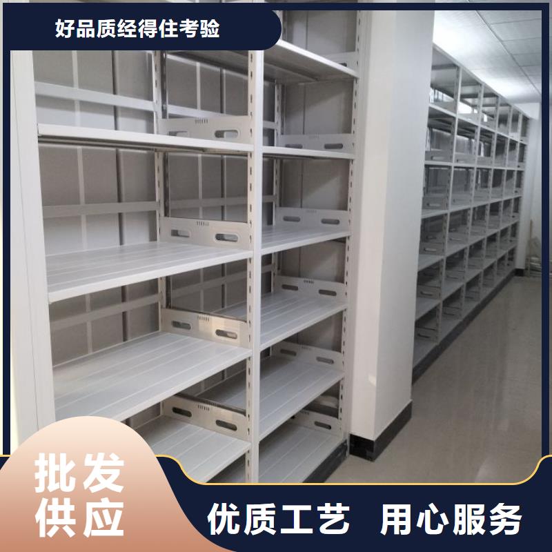 为您服务【泽信】综合档案室密集柜