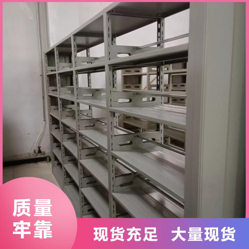 平等互利【泽信】屯昌县方向盘型密集柜