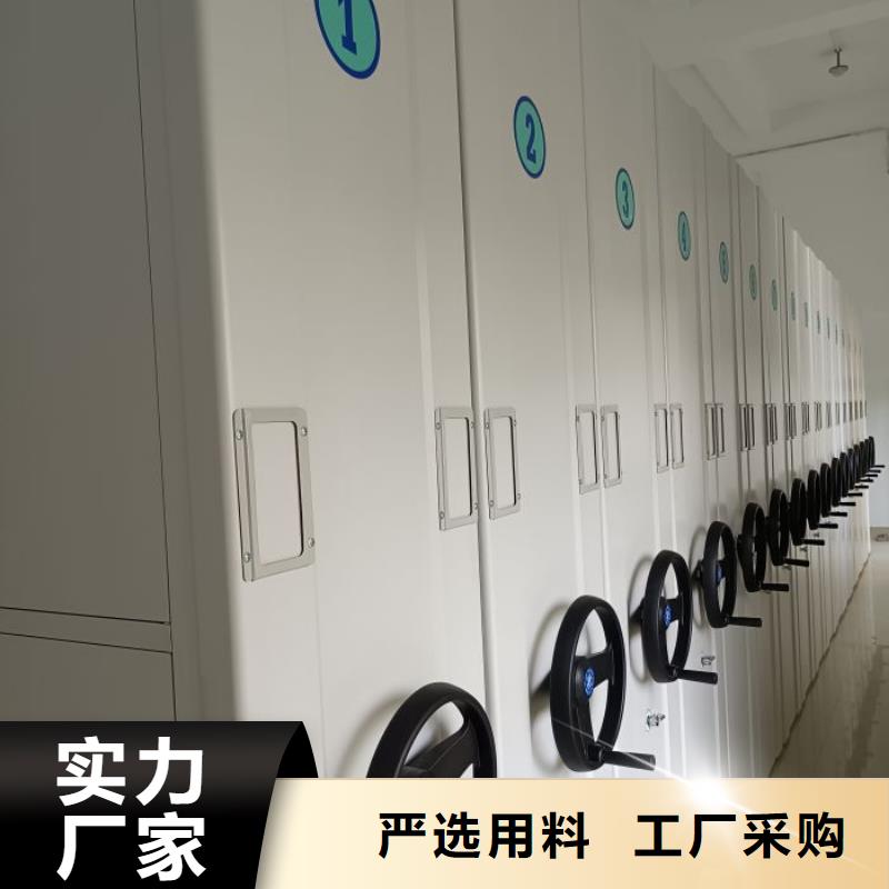 档案密集架生产厂家支持定制