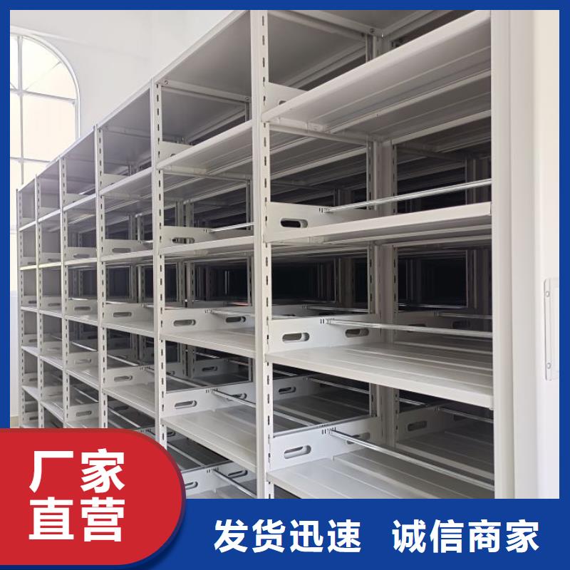 改造智能密集柜【泽信】密集型档案柜
