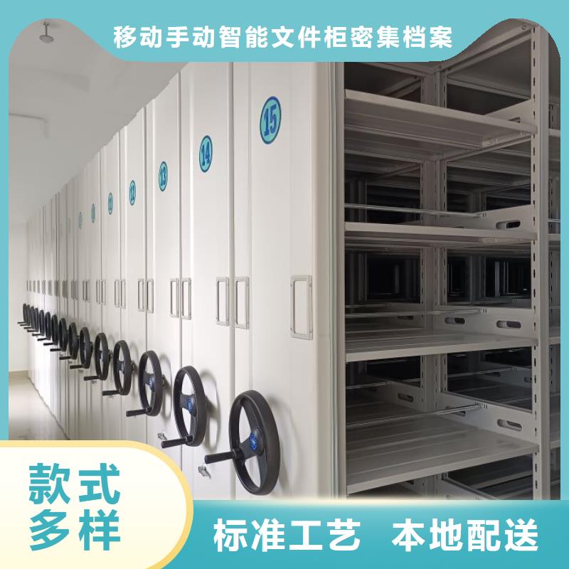 再铸辉煌【泽信】密集资料铁皮柜