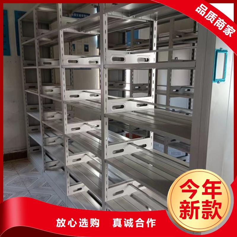 为您服务【泽信】综合档案室密集柜