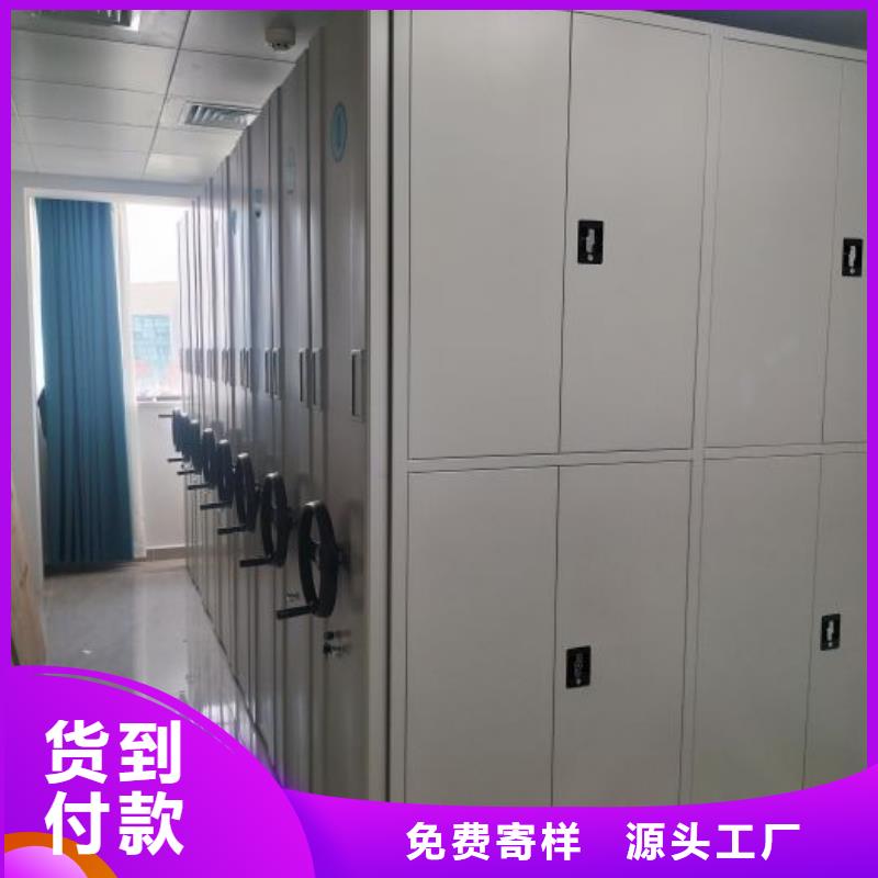 竭诚服务【泽信】腊块密集柜