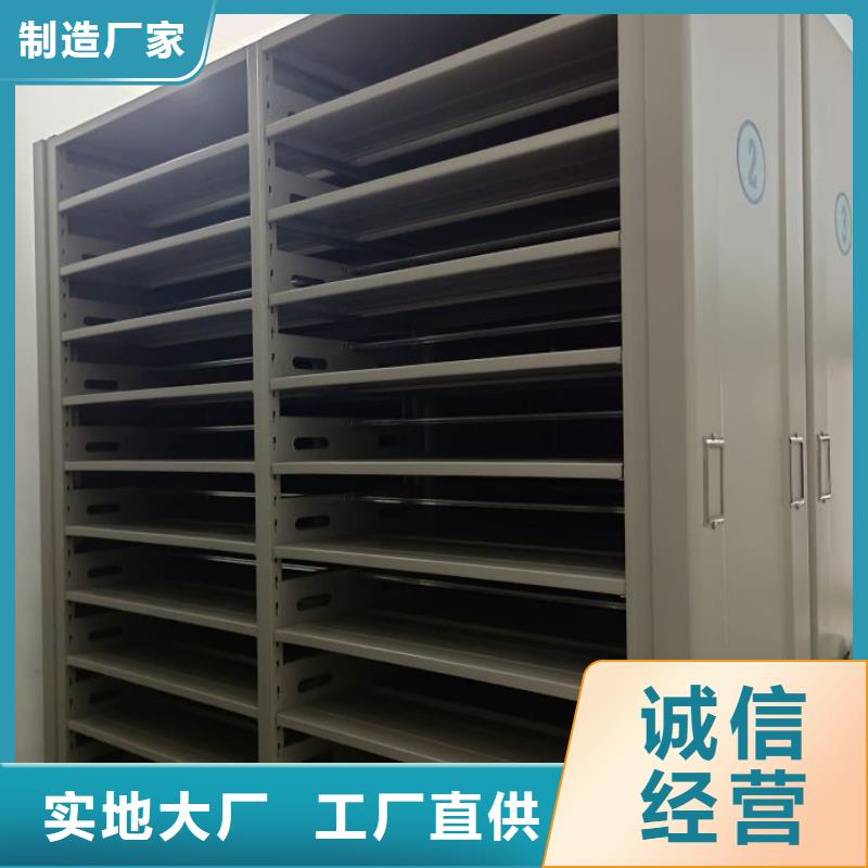 产品问题的原理和解决【泽信】档案库房移动密集柜
