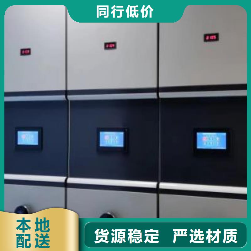 放心满意【泽信】道轨式移动密集架