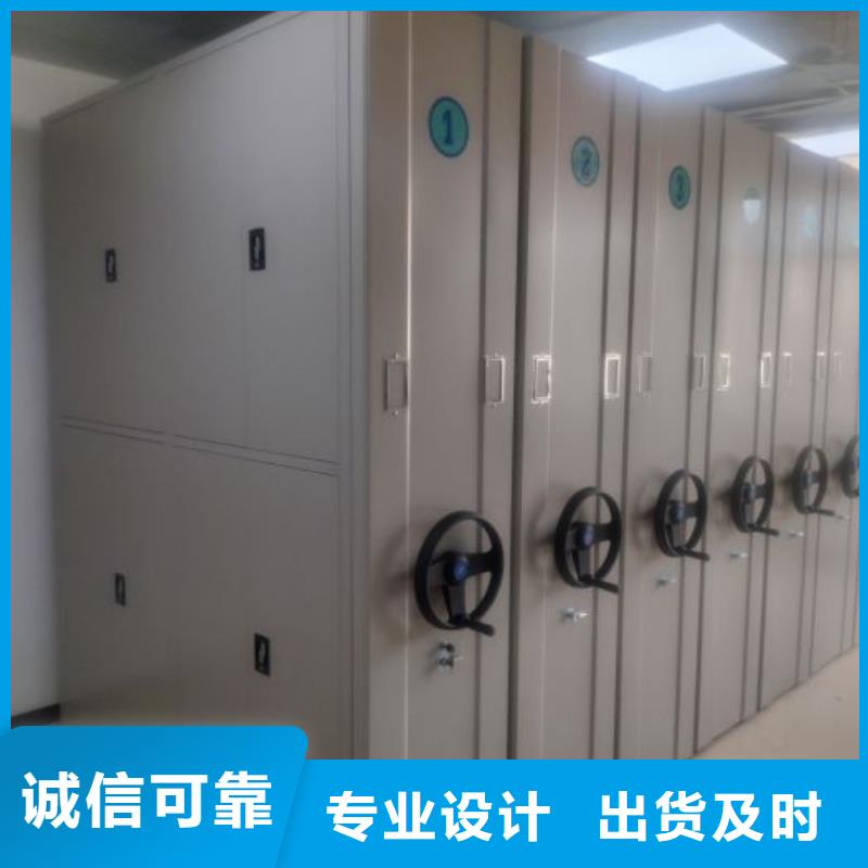产品问题的原理和解决【泽信】档案库房移动密集柜