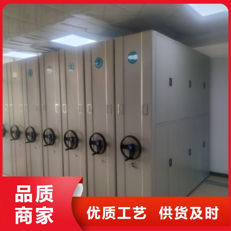 档案室手摇密集架 -档案室手摇密集架 值得信赖