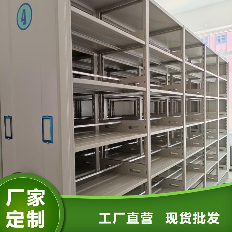 产品问题的原理和解决【泽信】档案库房移动密集柜