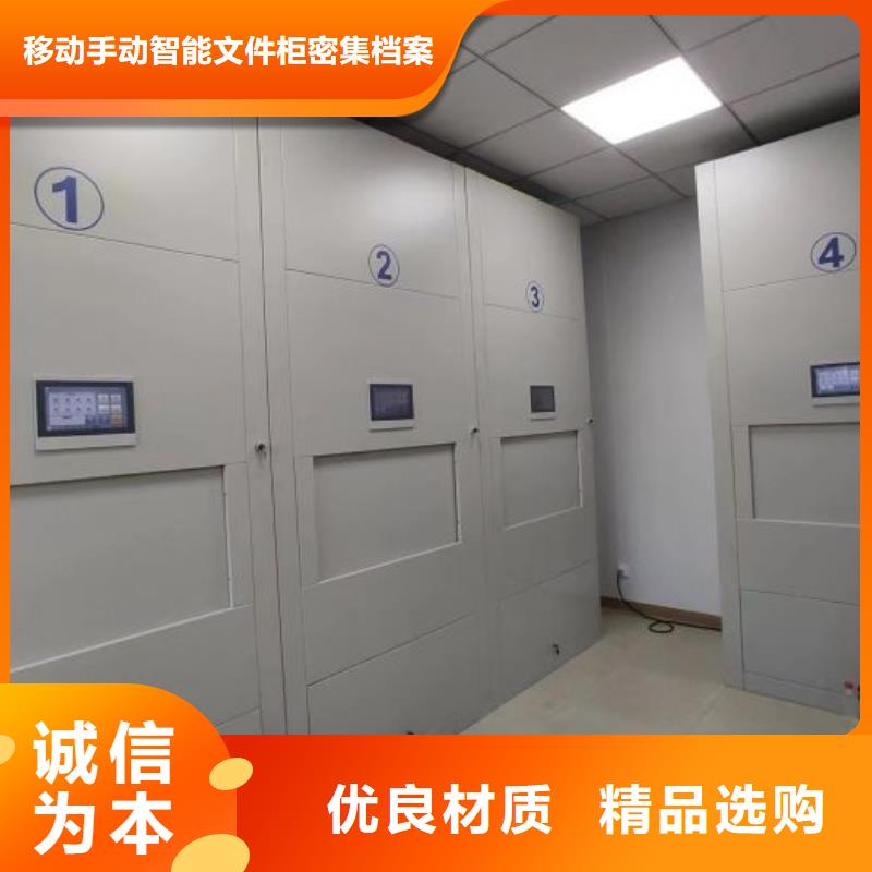 新的满意【泽信】手摇移动式密集架