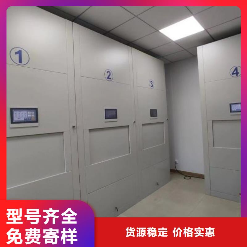 实地验厂【泽信】手摇密集活动柜